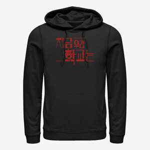 Queens Netflix All Of Us Are Dead - AOUAD Kor Logo Unisex Hoodie Black