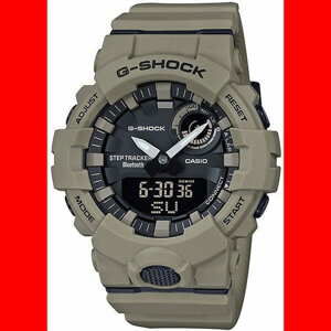 Hodinky Casio G-Shock GBD 800UC-5ER béžové